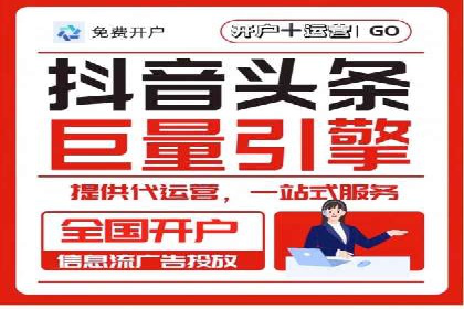 竞价开户推广案例实战案例分析