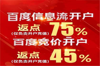 SEM竞价实战案例：提升品牌知名度