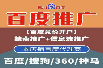 百度竞价运营实战技巧案例分析